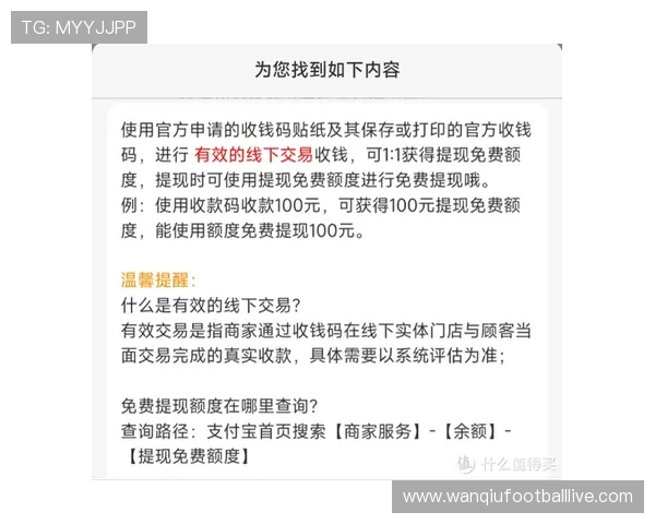 正规买波胆网站防骗避坑指南极速提现平台推荐